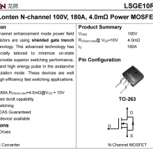 085R018 100V，3.3mΩ低内阻MOS管，龙腾100V功率管