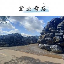 云浮黑山石景观石刻字/隧道黑山石刻字招牌石/广东一块黑山石元