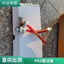 PRXԭCM521213
