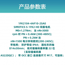 S210Ƶϵ1FK2104-4AF10-2SA0ŷ0.45KW