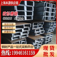 UPN400x112x13.5x18S355JRеøŷ۸