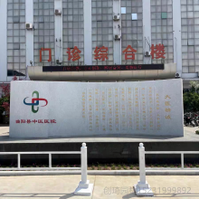 石雕书景观 汉白玉石雕书 石头书卷