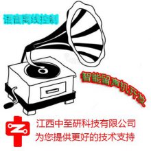 供应|智能留声机开发|语音离线控制