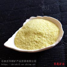 供应装面装饰用贝壳片 彩片 颜色*** 样品免费 华朗矿业