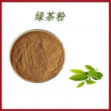 江苏南京绿茶粉 食品级绿茶粉 饲料级绿茶粉 营养强化剂