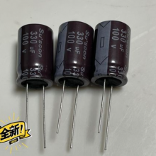   VEJ470M1HTT-0607  47UF 50V 6.3*7.7