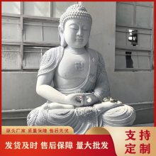 石雕如来佛手把件 寺庙景区石雕佛像加工 汉白玉阿弥陀佛三圣佛像