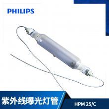 PHILIPS DR.FISCHER HPM25/C 5000WߵƹUVɹ