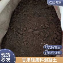 轻集料混凝土干拌复合轻骨料混凝土 垫层回填AB型轻集料