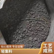 a型轻集料混凝土 轻质混凝土 朗盛干拌复合轻集料混凝土
