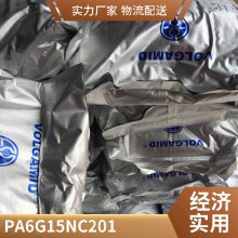 PA6 Ϻűѩ G15NC201