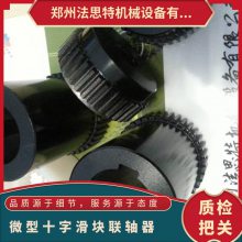 ʮֻ ̹Ӧ ˼ SOH-32SC 8mm