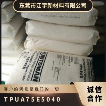 TPU ¹˹ A75E5040 ҽƼ ߵ ϸߵȶ