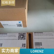 ƹӦ LORENZ Ťش D-DR2112/M320-G21Nr 192761,192762