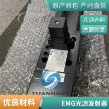 EMG SV1-10/32/315/8ŷ¹ԭװֻ