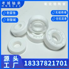 մϵ绰з֯豸ר͸ʴ