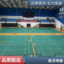 室内篮球场用复合型软连接悬浮拼装地板设计施工 防水防滑 耐磨性强