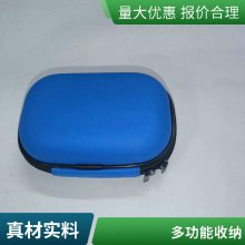 厂家出售 电子配件车充电数据线收纳包 3c产品EVA包装盒 热压成型