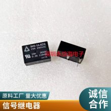 Сͼ̵HK3FF-DC 5V 9V 12V 24V-SHG -SHAG 5410A T73