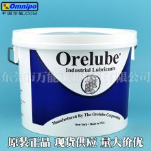 BM50Ͳ֬Orelube BM50ӵ
