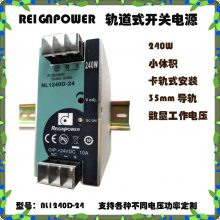 ӦREIGNPOWERNL1240D-24,24V240WʽصԴ