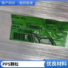  RYTON PPS R-4-220BL 40%ǿ ǿ ȼpps֬ 