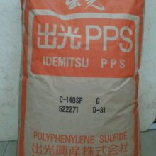 高抗冲耐辐射电绝缘性阻燃性聚苯硫醚pps日本出光 NT-7790