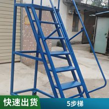 工厂车间取货登高车 移动式登高梯 注塑机加料梯子厂家