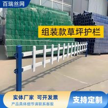 小区绿化带隔离栏花园绿化带锌钢草坪护栏菜园小栅栏
