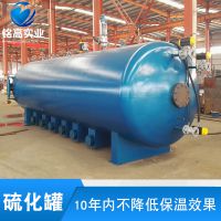 电蒸汽防腐蚀硫化罐 定制船舶气囊硫化设备 东南亚工程轮胎橡胶加工