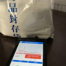 手持式拉曼光谱识别仪、毒品危险品液体识别仪