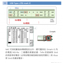 USB߲Ի8740NA