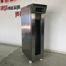 【源头工厂】新品WFF系列喷雾式发酵箱 恒温发酵 可定时