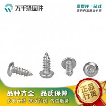 ÷����ͷ�Թ��� GB2670.1 ����֣�304/316��̼�� �Ͻ�� ��ǧ���̼�