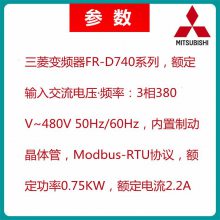 ȫԭװFR-D740ϵ0.75KW  FR-D740-0.75K-CHT Ƶ