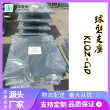 商洛GPZ（II）4DX公路桥梁盆式橡胶支座款式多样更换盆式橡胶支座