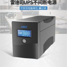 ׵˾H1000 ʽUPSϵԴ1000VA/600W̳д¥칫