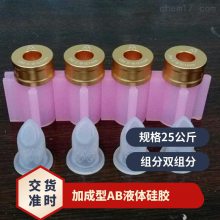 �ӳ���ABҺ��轺 �ں췭ģģ�߹��� ��֤FDA/MSDS 260�� ����1: