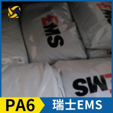 ʿEMS Grilon? PA6 BS/2 6 6