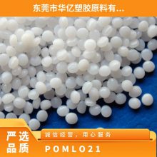 POM ձ⹤ LO-21 ע ߸ 󻬼 ӵӦ 