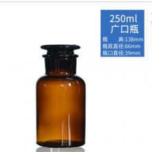 棕色广口瓶/磨砂口瓶 型号:GG222-250ML库号：M340607