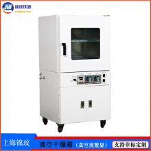 20СʽնԸDZF-6020S ʽȺ¸