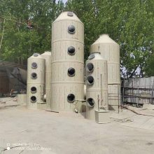 PP喷淋塔 除尘塔 净化塔 除尘水塔-水膜除尘器