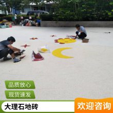 胜杰腾达雨花石 小石子铺路异形路 鹅卵石铺装地面R铺花图案按摩保健