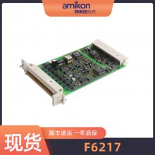 ģӰF6217ģģʡֱ