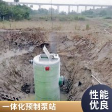 娄底一体化预制泵站 玻璃钢污水雨水提升装置设备 维护方便