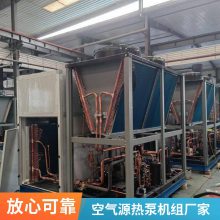 商用空气源低温热泵机组空气能采暖一体机水箱套装上门设计安装 可按需求定制