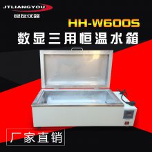 金坛良友 HH-W600S型数显恒温水浴箱 电热恒温水箱