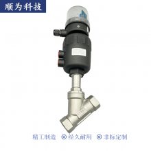不锈钢304气动内螺纹丝扣角座阀Y型蒸汽耐高温截止阀门带信号反馈