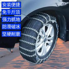 加粗汽车防滑链越野车货车SUV皮卡车面包轮胎雪地应急链